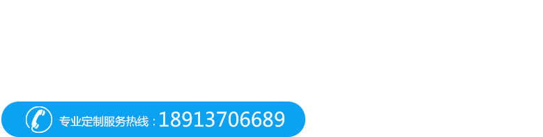 品（pǐn）固橡塑（sù）